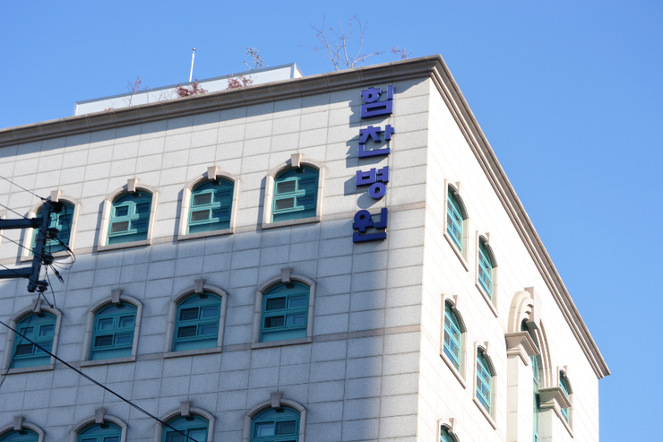 강서구 등촌1동 정형외과 유명하고 잘하는 곳 추천 TOP 5