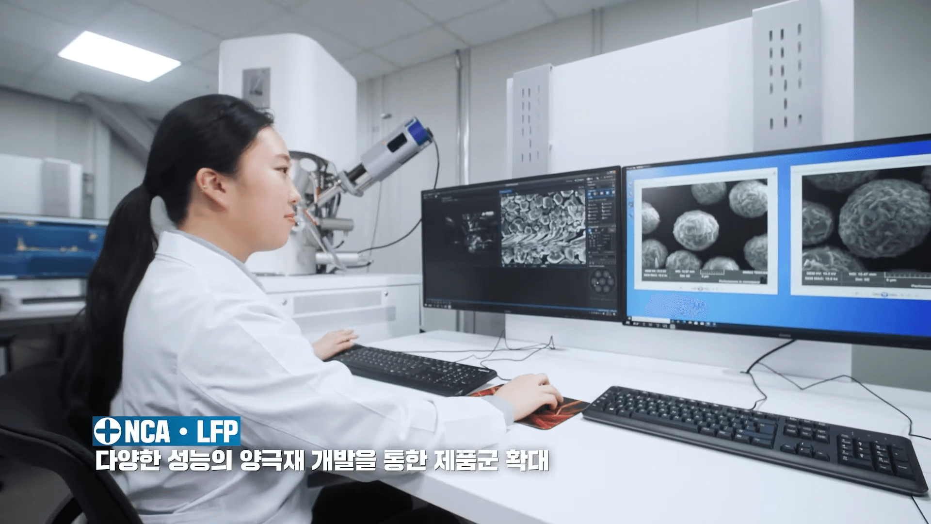 포스코퓨처엠 8R 