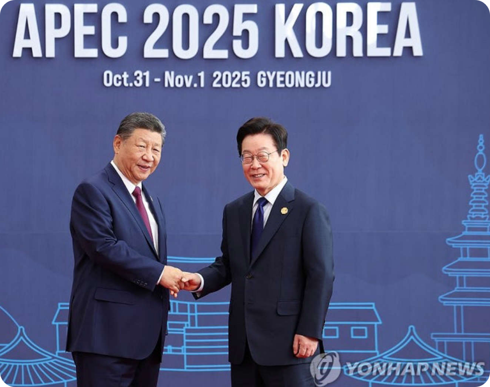 이재명 대통령이 31일 경주화백컨벤션센터(HICO)에서 열린 2025 아시아태평양경제협력체(APEC) 정상회의에 참석한 시진핑 중국 국가주석을 맞이하고 있다. [사진=연합뉴스]