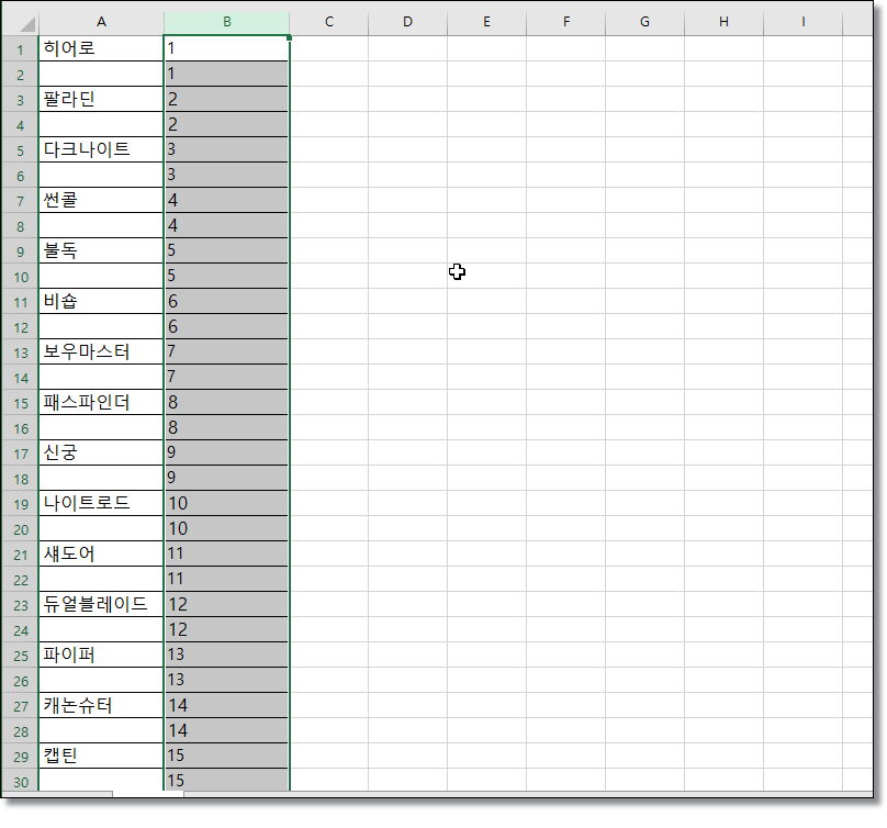 엑셀-중간중간-빈-줄-넣기