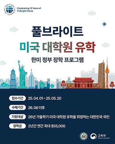 미국유학보험