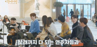 비긴어게인 인터미션