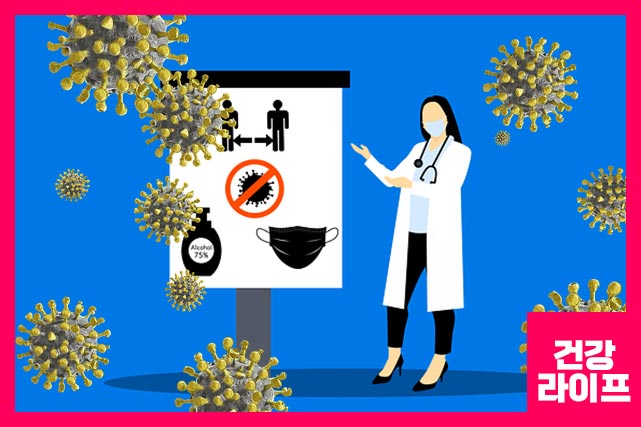 손소독, 손씻기, 마스크 착용, 백신접종으로 재감염 예방할 수 있습니다.