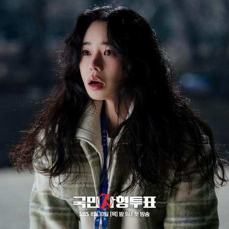 SBS드라마 국민사형투표 OTT 정보 등장인물 몇부작 웹툰원작