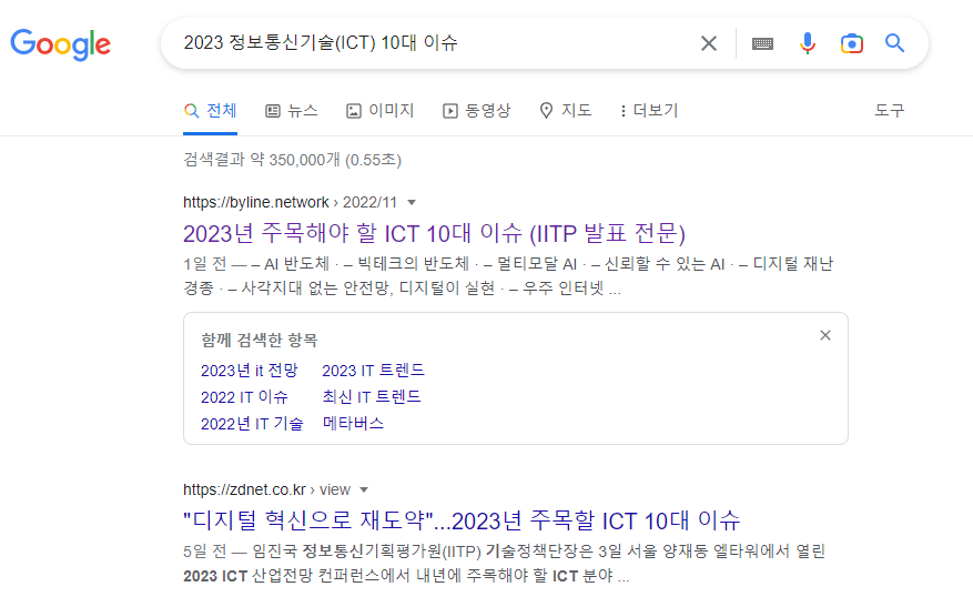 구글링 1