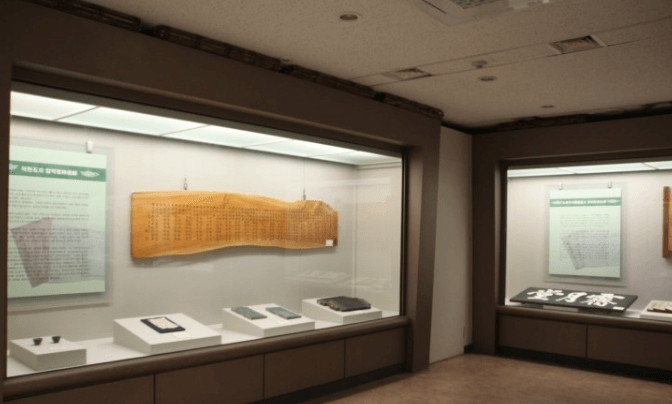 한국가사문학관