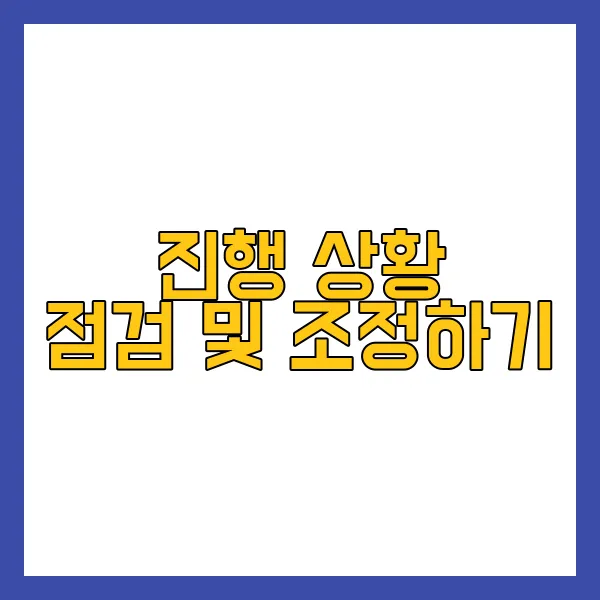 유산소운동