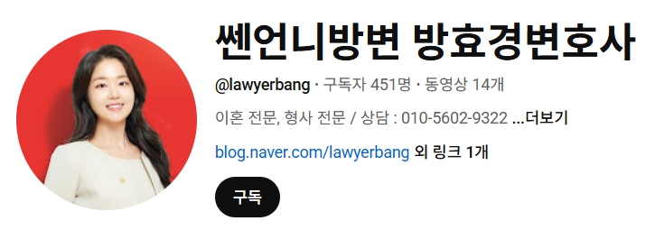 나는솔로 26기 출연자 직업·스펙 정리