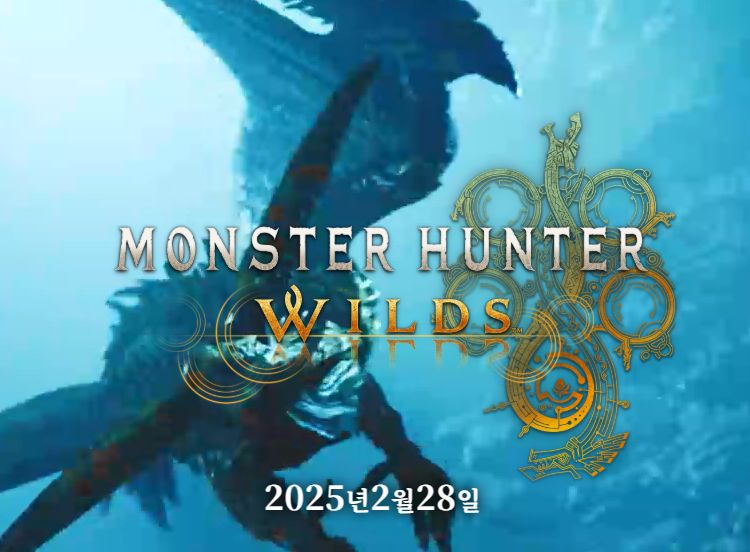 몬스터 헌터 와일즈 PC 사양 다운로드 steam ps5 Xbox