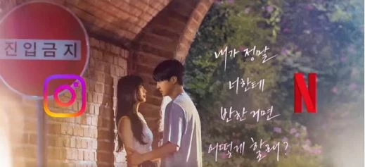 이두나 정보 출연진 등장인물 촬영지 장소