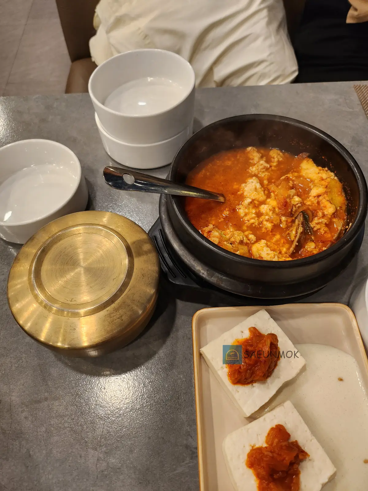 온유담-매운순두부