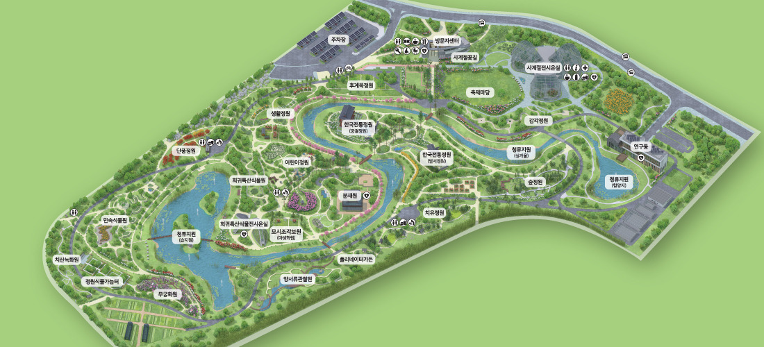 국립세종수목원