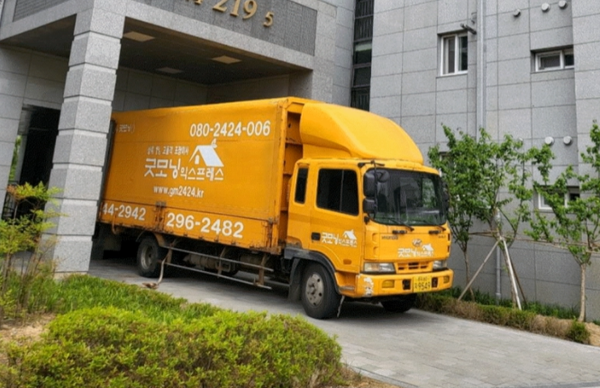 청주 포장이사 추천 업체