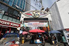 제 1회 괴정상권 디지털 축제 괴정온니 기본일정과 일정 및 축하공연 신유 출연