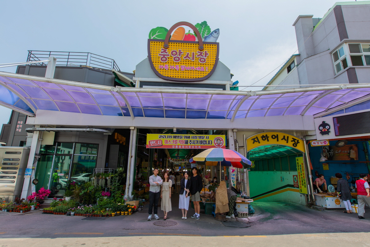 강릉 중앙시장 사진