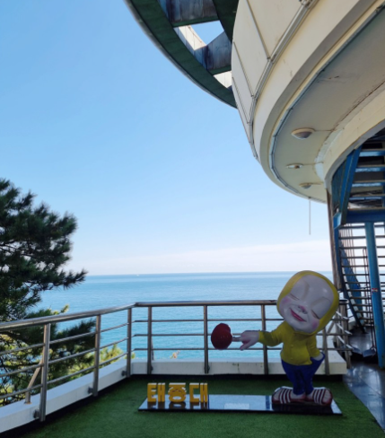 부산 태종대 이미지입니다.