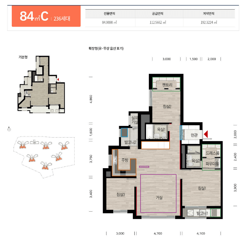 의왕고천지구 대방 디에트르 센트럴 분양가 모델하우스 견본주택