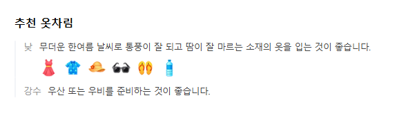 대만 7월 날씨 옷차림 추천 여행지