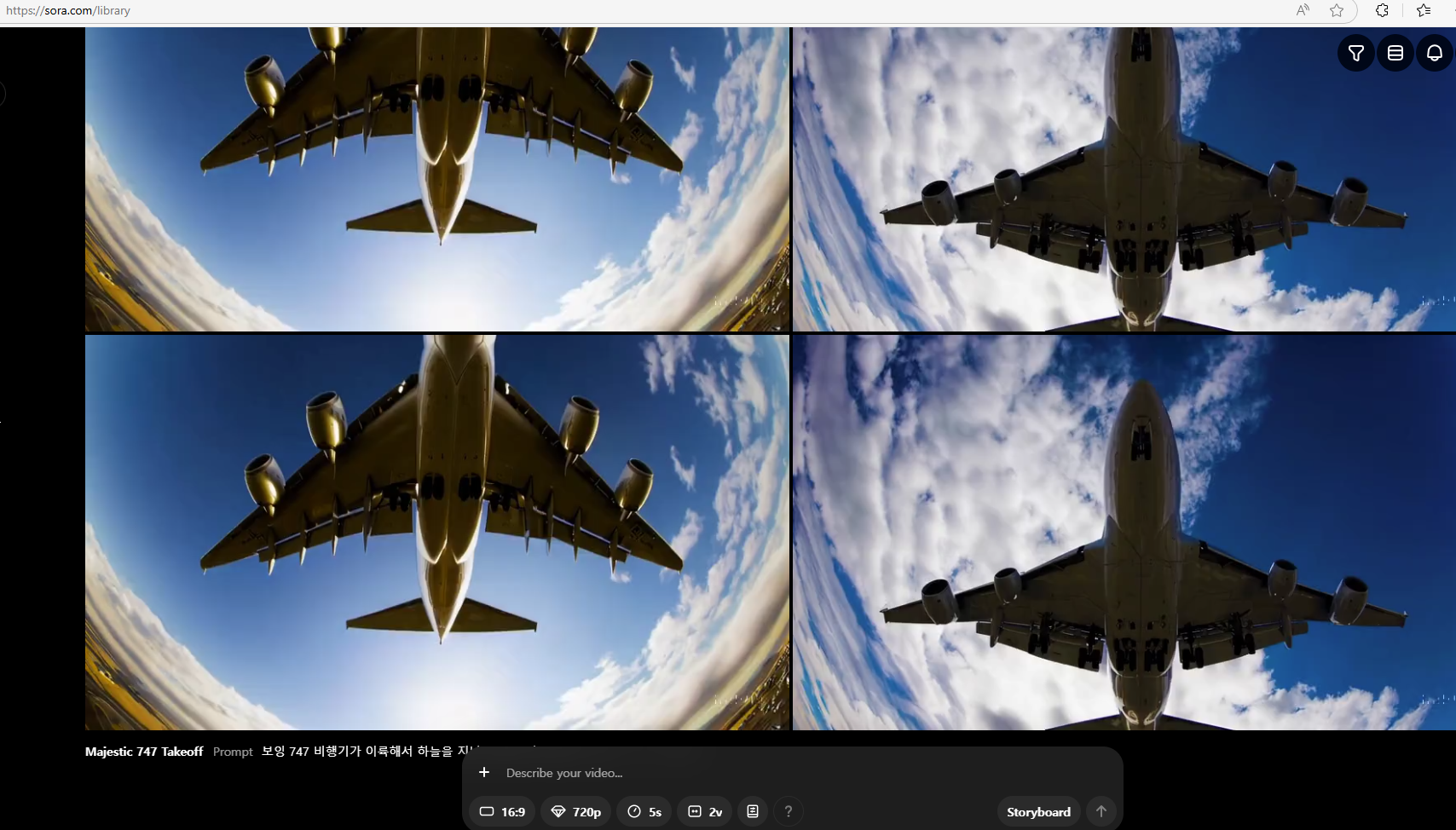 출처 : SORA AI. 테스트 영상