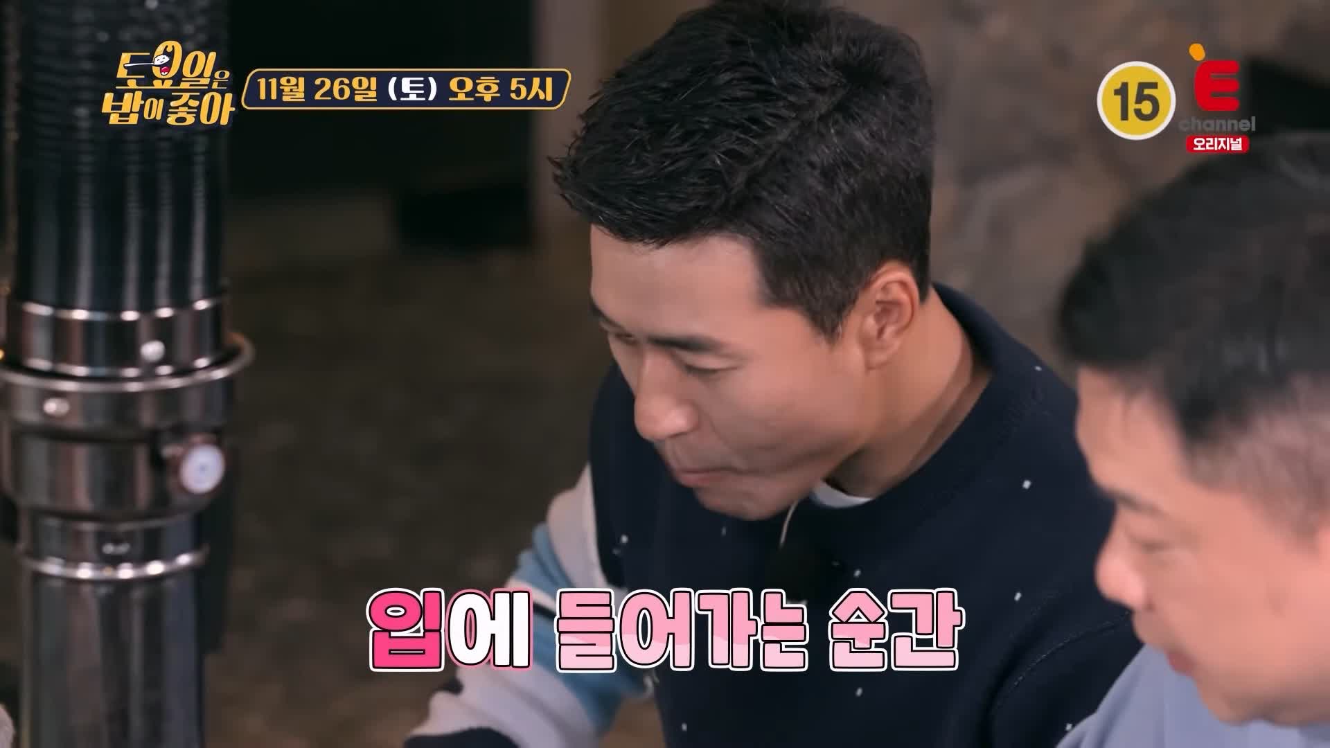 토요일은 밥이좋아 토밥 흑돼지 뼈삼겹 330시간 숙성 목살 숄더랙 현지인 추천 제주 맛집 추천 토밥좋아 방송정보