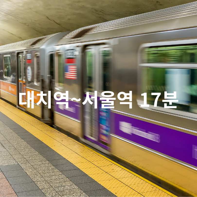 GTX-A 내년 전 구간 연결! 서울·수도권 교통 혁명의 시작