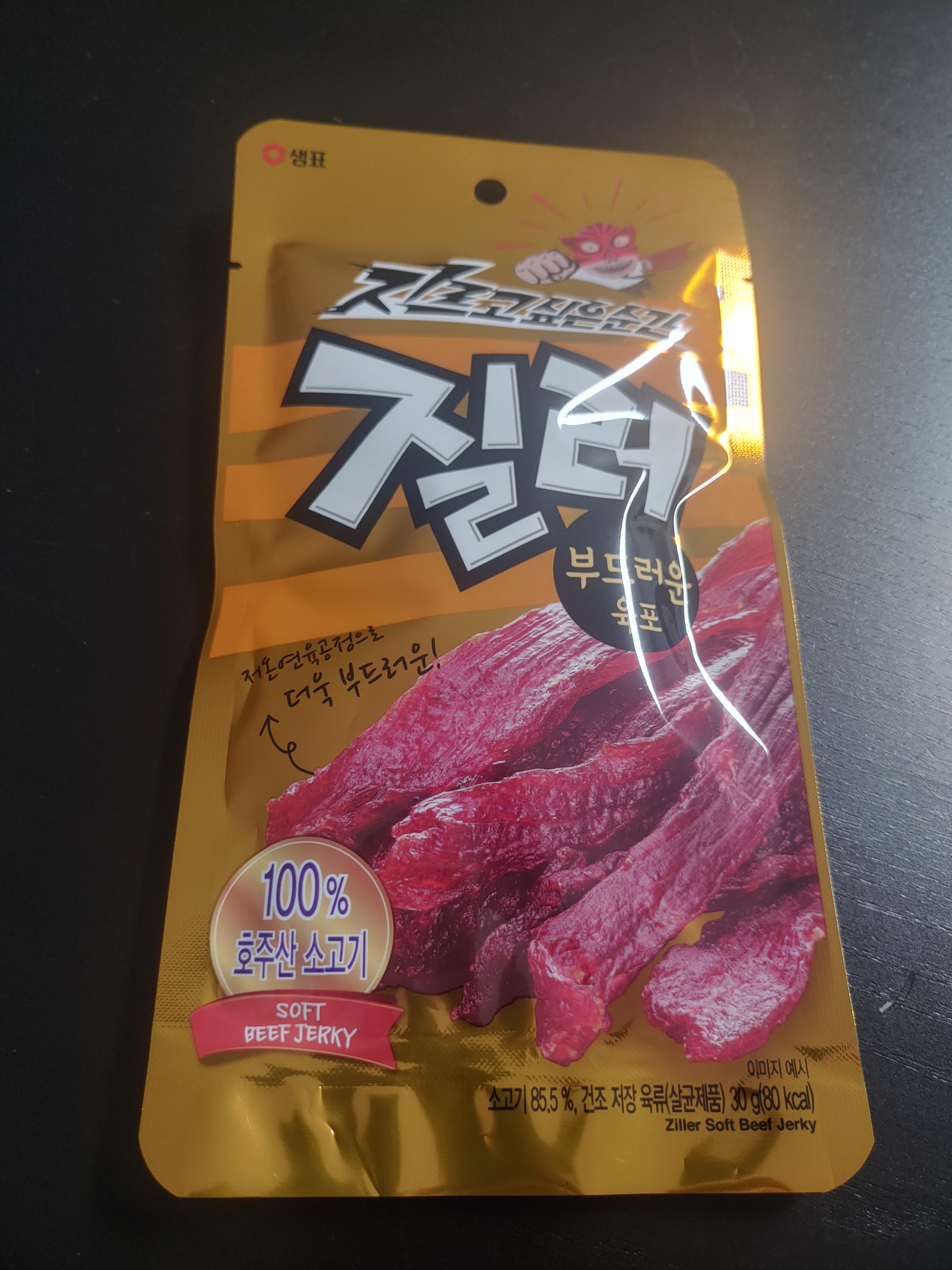 간단한 안주 질러 부드러운 소고기 육포