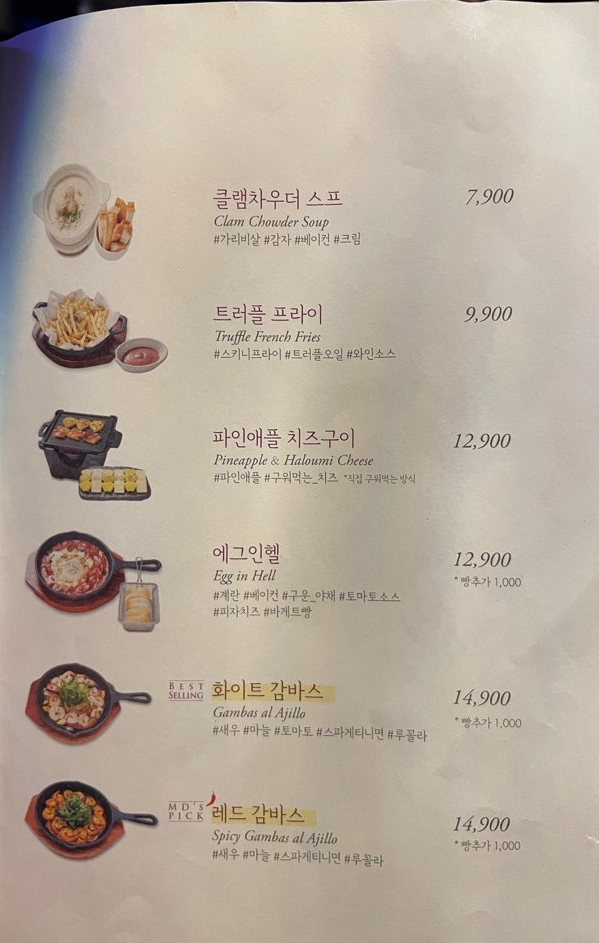와인한잔