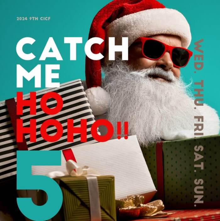 숨은싼타찾기이벤트