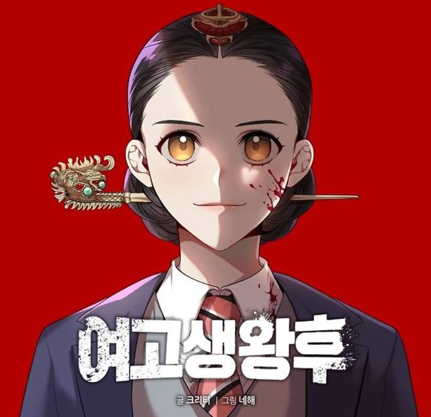 영화 엔터 관련 주식 10종목 추천