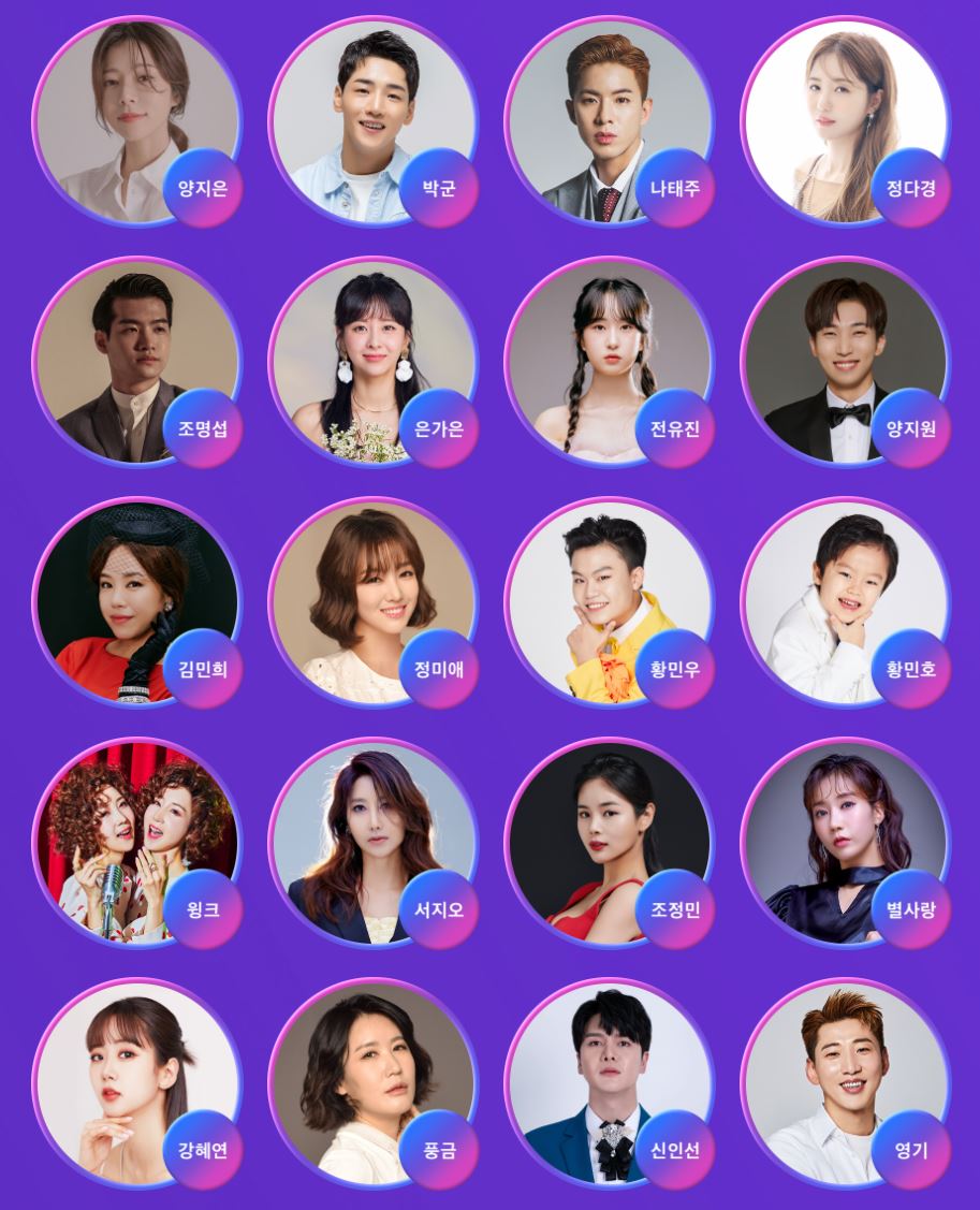 드림 라인업