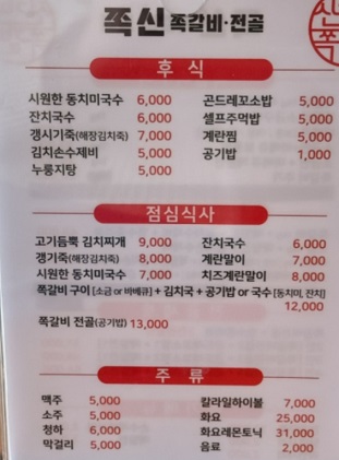 후식메뉴