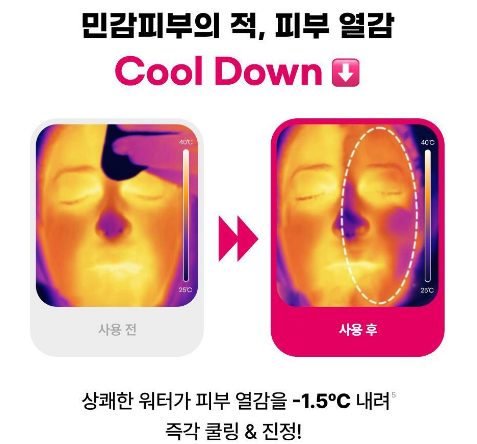 바이오더마 센시비오 H2O 클렌징 워터 