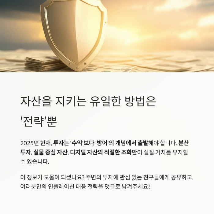 개인금융