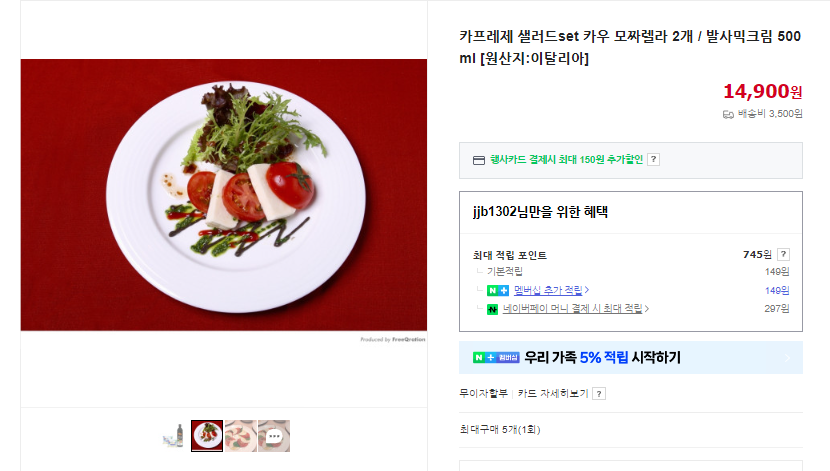 바질 키우기 및 바질페스토 (+ 파스타 바질 요리)