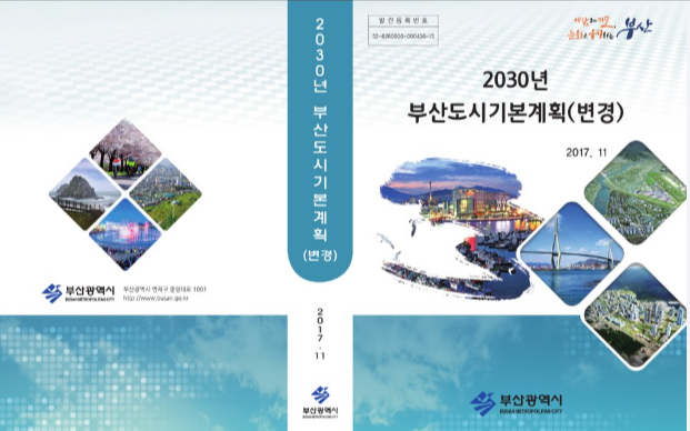 부산 토지 경매