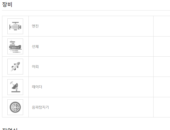 지뢰찾기 게임하기 (온라인)