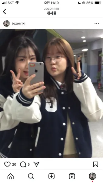허거덩거덩스 뜻 허거덩 테스트 방법 나는 어떤 타입_15