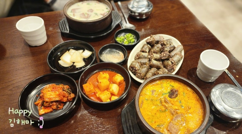 덕이동 순대국 맛집 청담채