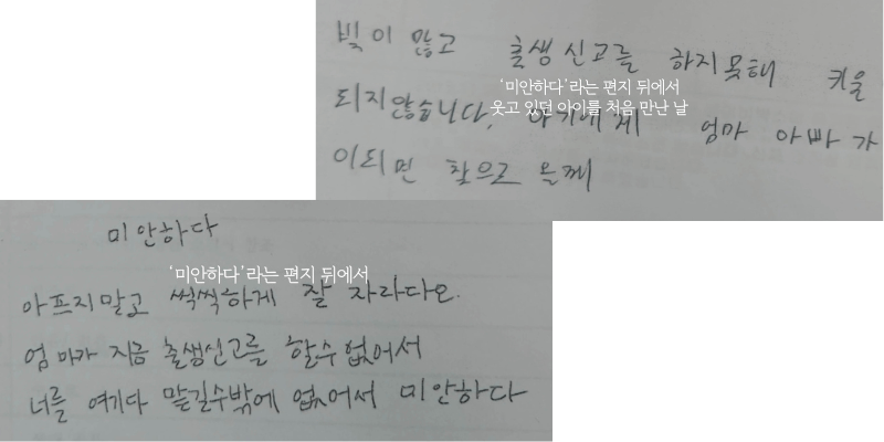 엄마의 편지