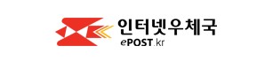 우체국 등기번호조회
