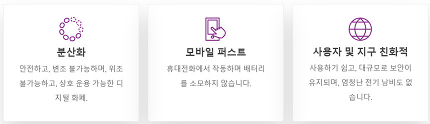 파이코인-미래-전망