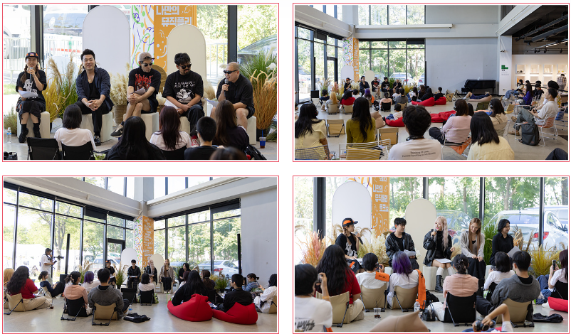 서울 뮤직 페스티벌