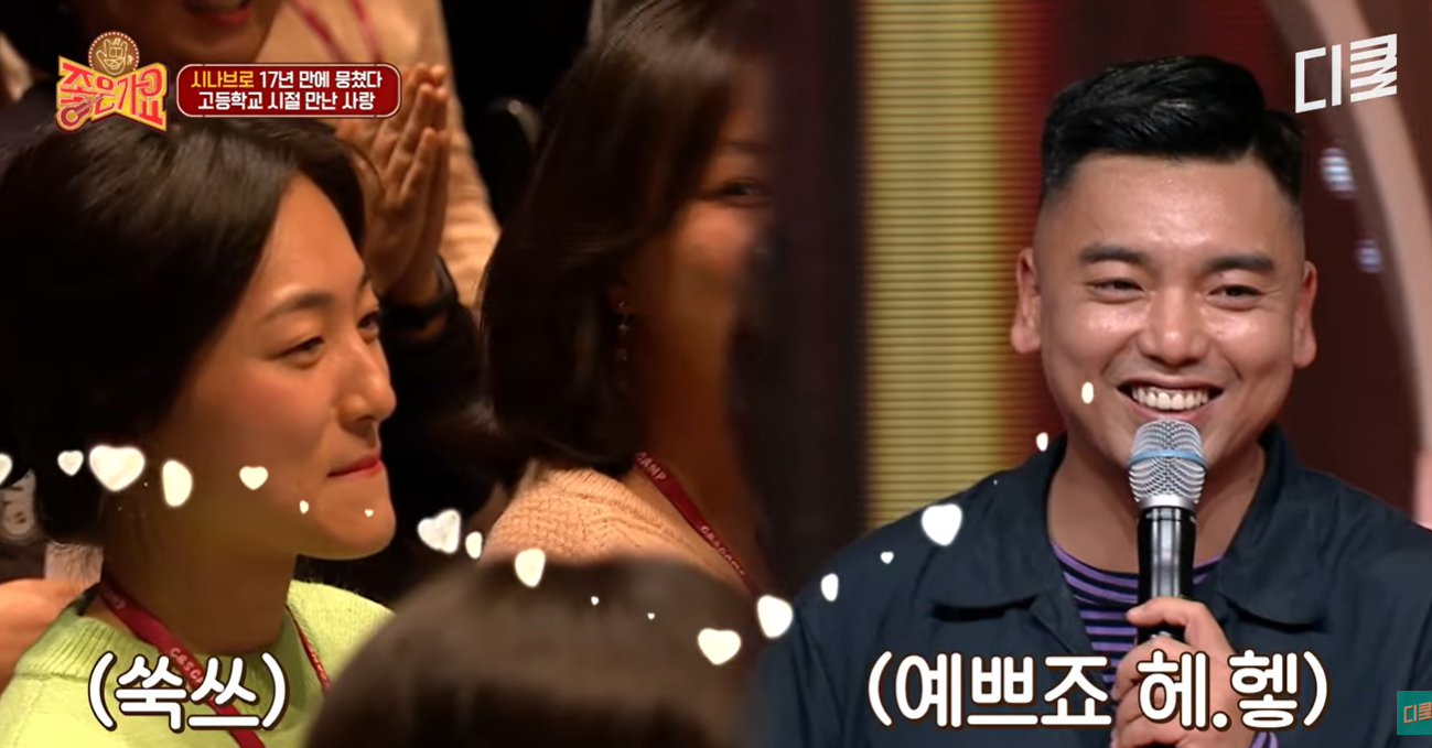 곽범 아내 출연 영상: 미모 얼마나 예쁘길래? "여성들이 웅성웅성" 간호사 출신 부인 화제