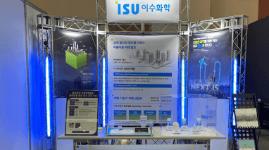 이수화학 주가전망 인적분할