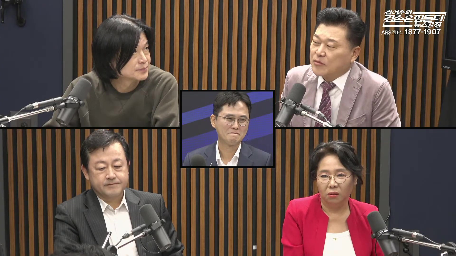 김어준의 겸손은힘들다 뉴스공장 2025년 10월 14일 화요일 [천준호, 한준호, 노영희, 신용한, 김용남, 주진우, 박승일, 손병호, 주식아가방, 영화공장(사람과 고기)].mp4_20251014_202157.345.jpg