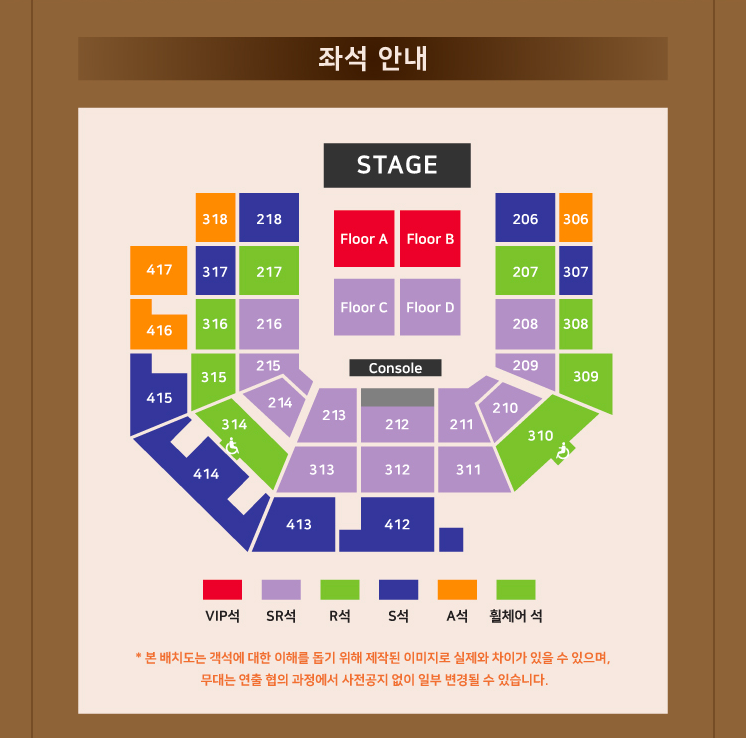 2024 웨스트라이프 내한 공연
2024 웨스트라이프 내한 공연