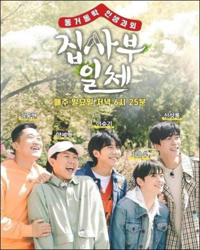 방송_포스터