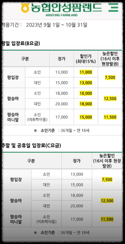 안성팜랜드 핑크뮬리&amp;#44;코스모스 가을 사진여행 추천합니다.