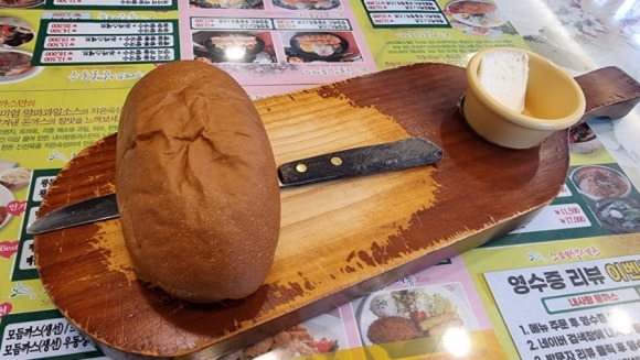 내사랑돈까스 파주점7