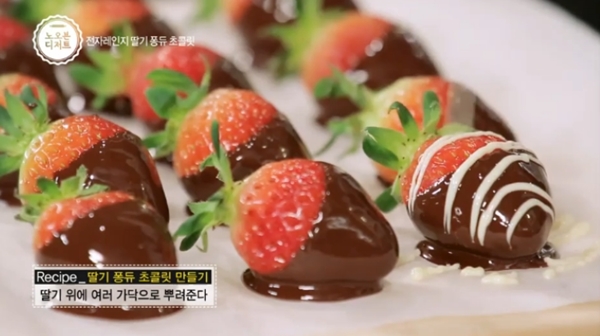 초콜릿 녹이기 02